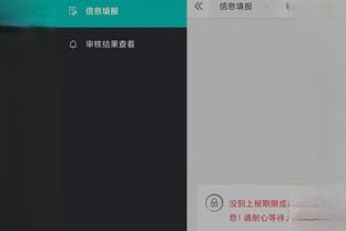 开云真人app下载苹果版截图1
